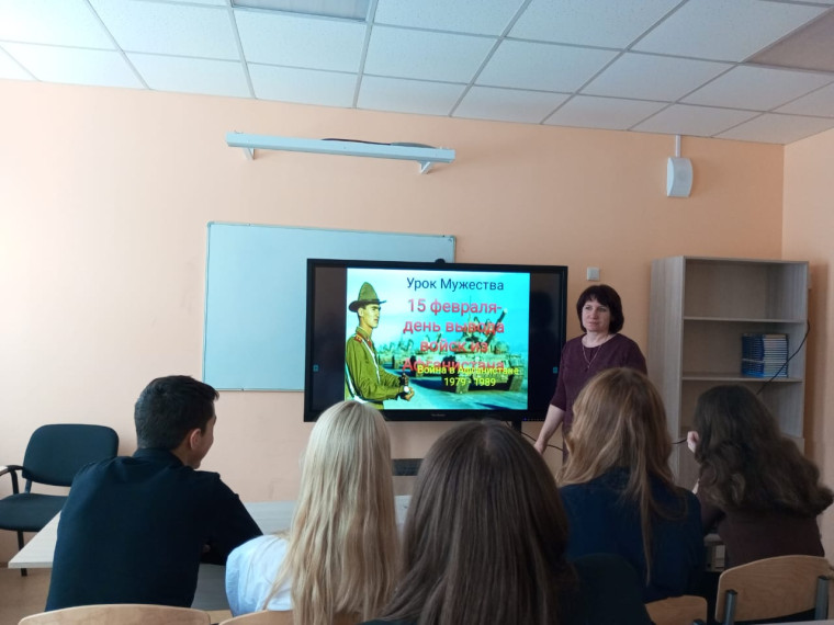 Урок мужества "Уходили парни из Афгана".