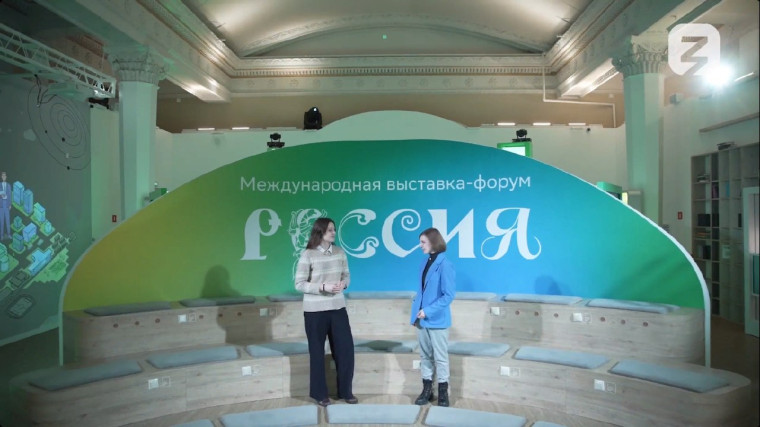 Профориентация в 10-11 классах "Россия комфортная".