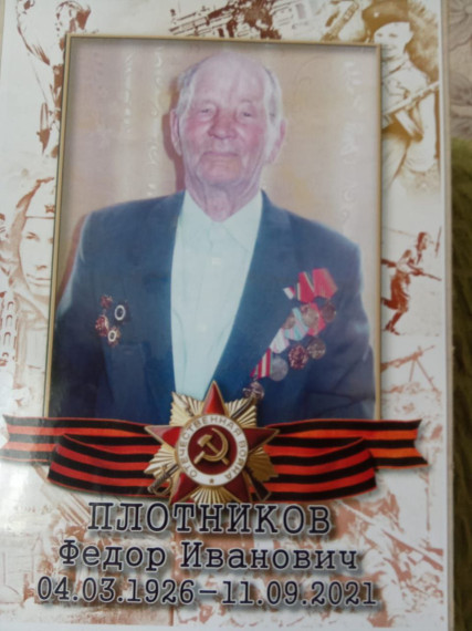 Акция "Свеча Памяти".