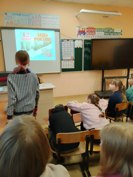День России.