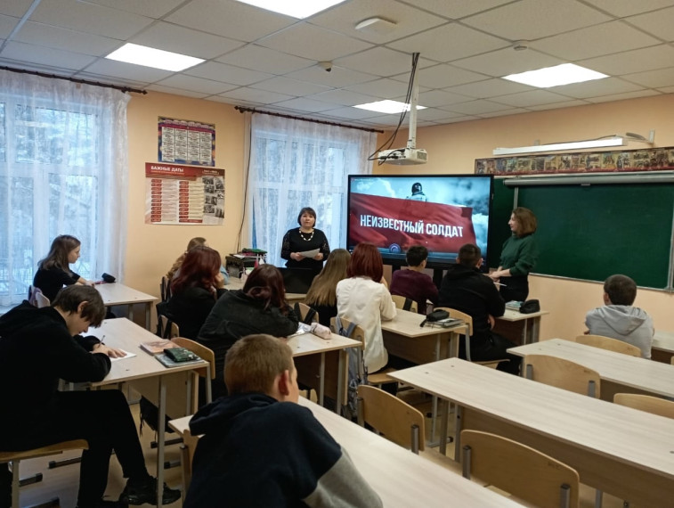 День Неизвестного солдата.