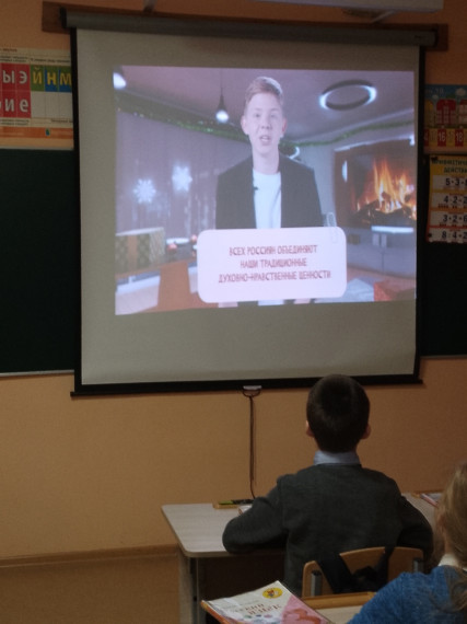 «Одна страна – одни традиции».