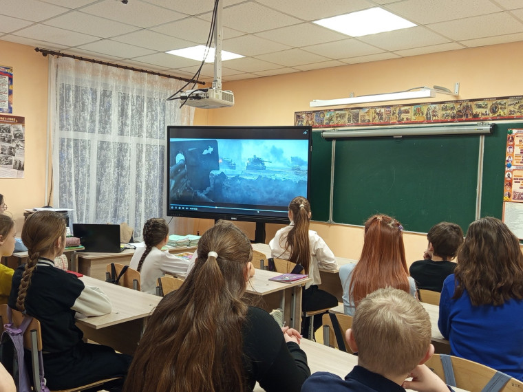 Урок мужества, посвященный Сталинградской битве..
